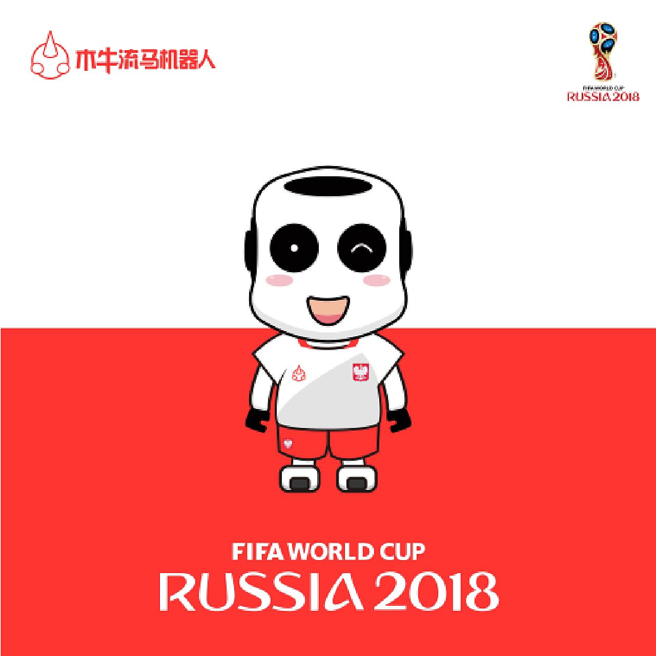国王