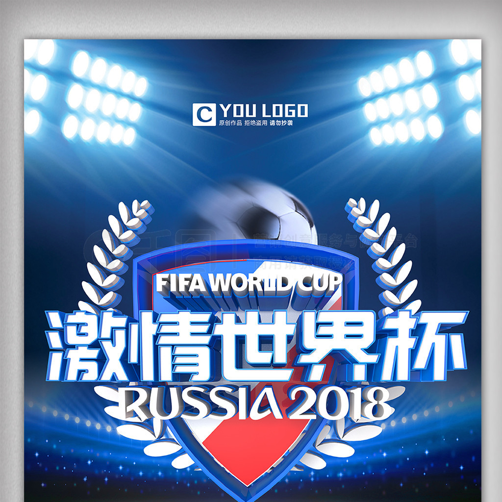 强后